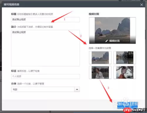 为什么快剪辑软件不好使了 使用快剪辑软件剪辑制作视频方法