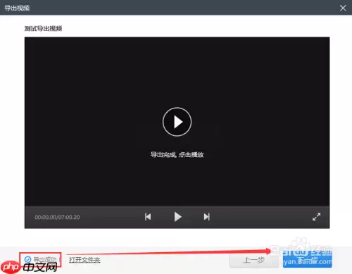 为什么快剪辑软件不好使了 使用快剪辑软件剪辑制作视频方法