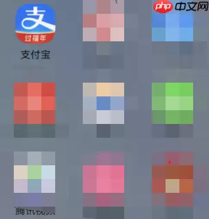 支付宝学生派是什么 支付宝学生派对如何玩