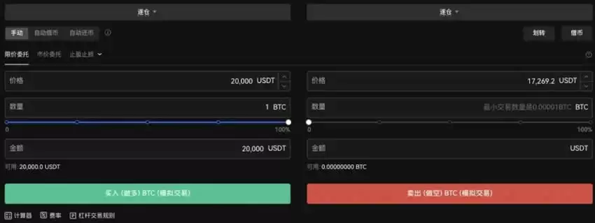 买入BTC