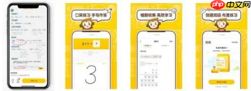小猿口算如何退出小组 小猿口算取消组队方法