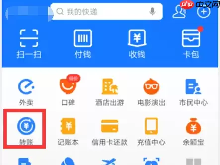 alipay如何开通国际收款 支付宝开通境外收款方法介绍