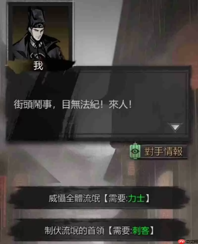 神探诡事录有什么特色玩法 暗黑武侠探案游戏介绍