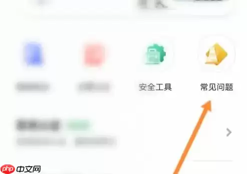 嘀嗒出行如何删除上下班路线 具体操作方法介绍