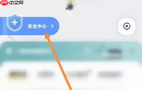 嘀嗒出行如何删除上下班路线 具体操作方法介绍