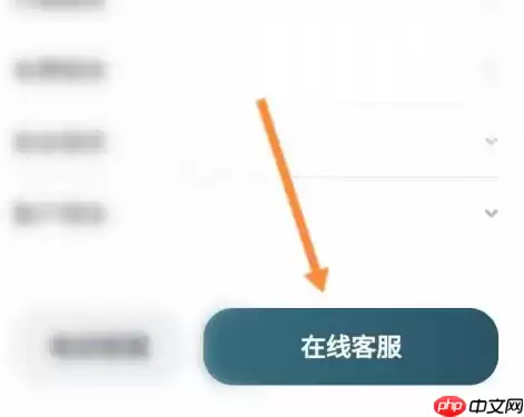 嘀嗒出行如何删除上下班路线 具体操作方法介绍