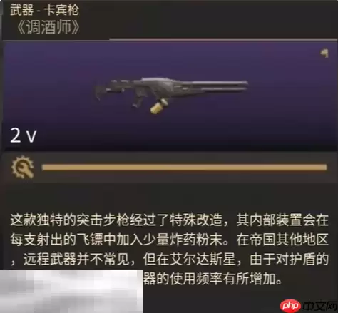 沙丘觉醒S级武器有哪些 沙丘觉醒S级武器推荐