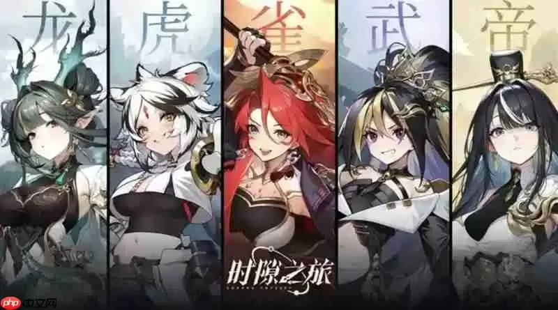 时隙之旅新手怎么玩 时隙之旅入门玩法详细解析