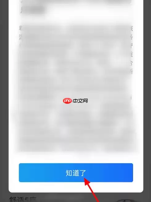 携程旅行怎么打车 携程打车方法介绍