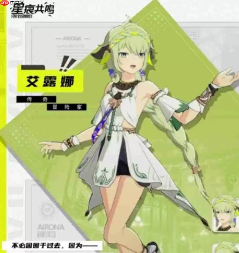 星痕共鸣角色技能有哪些 核心角色技能解析