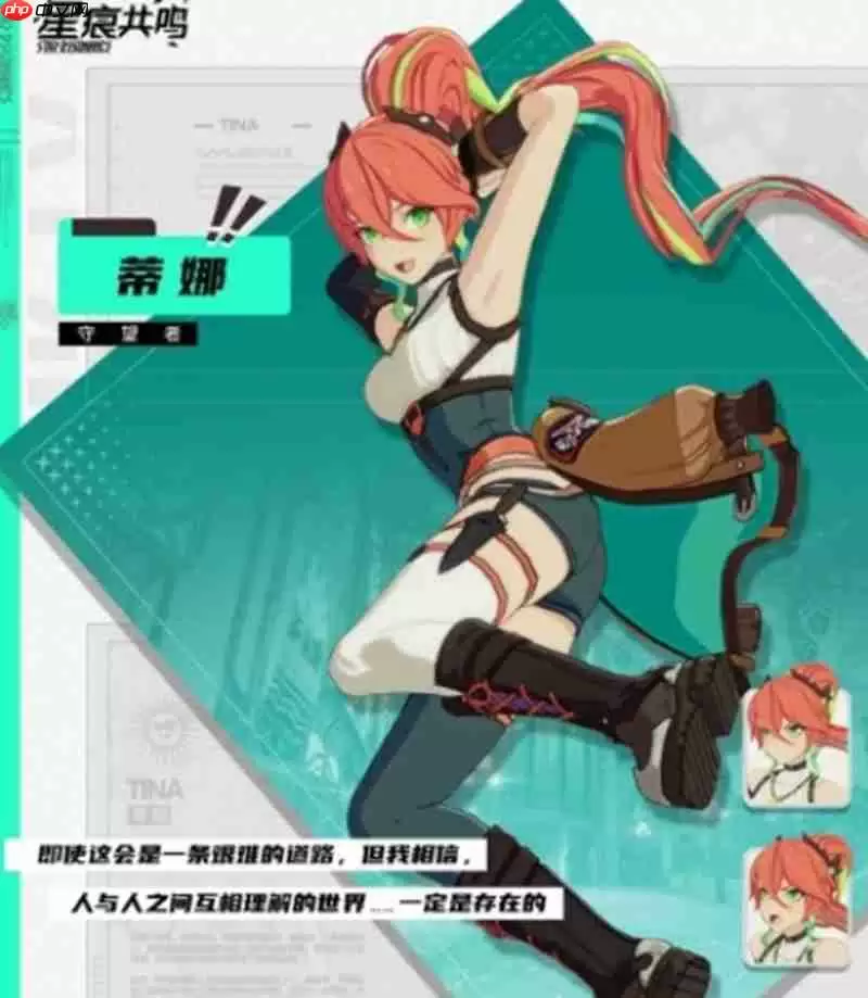 星痕共鸣角色技能有哪些 核心角色技能解析