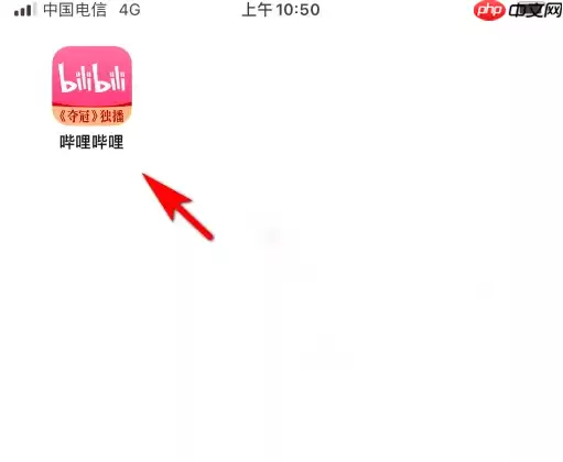 b站app如何发评论 哔哩哔哩发评论教程