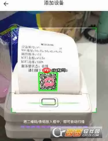 美团外卖怎么绑定打印机 打印机绑定教程