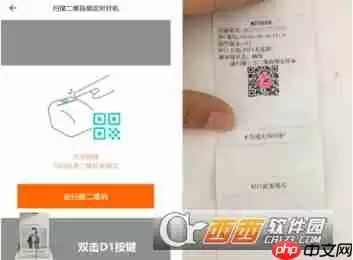 美团外卖怎么绑定打印机 打印机绑定教程