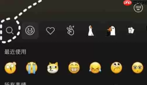 微信农场在哪 农场状态设置位置分享