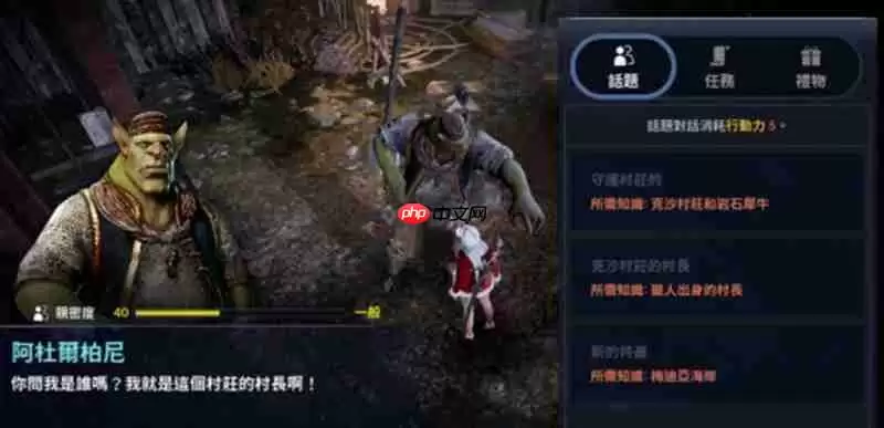 黑色沙漠手游狂战士PVP怎么样 狂战士竞技场强度解析