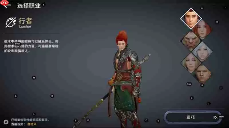 黑色沙漠手游狂战士PVP怎么样 狂战士竞技场强度解析