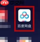 百度云网盘怎么下载照片 百度云网盘下载照片方法