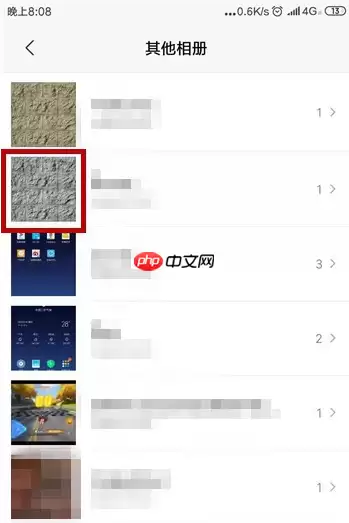 百度云网盘怎么下载照片 百度云网盘下载照片方法