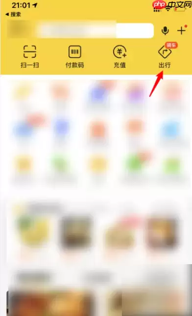 美团怎么办理会员卡 美团如何开通会员