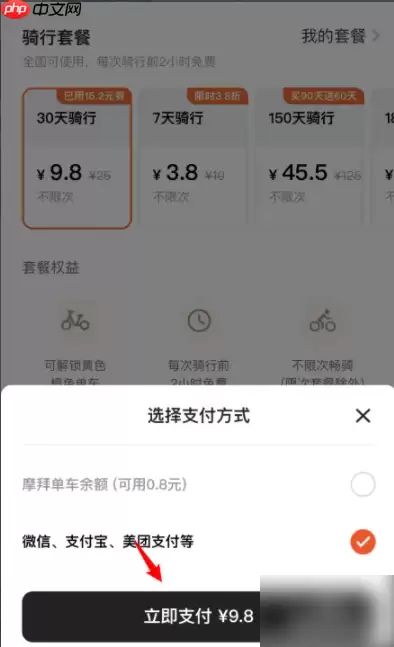 美团怎么办理会员卡 美团如何开通会员