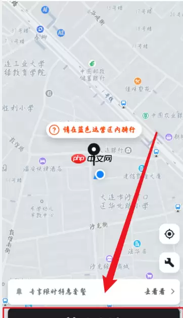 美团如何扫码骑车 美团扫码骑车教程