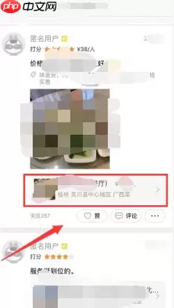 美团怎么联系商家啊 美团联系商家方法介绍