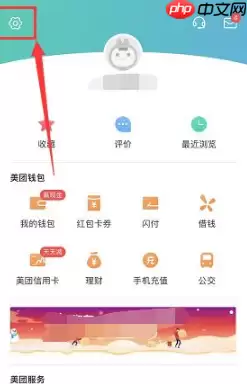 美团怎么联系商家啊 美团联系商家方法介绍