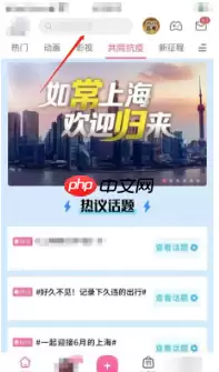 哔哩哔哩怎么3连 哔哩哔哩一键三连方法介绍