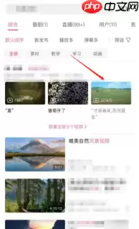哔哩哔哩怎么3连 哔哩哔哩一键三连方法介绍
