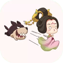 奔跑吧娘娘