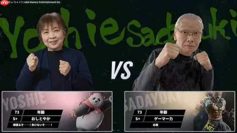 老年人的EVO 日本养老院举办《铁拳8》电竞赛