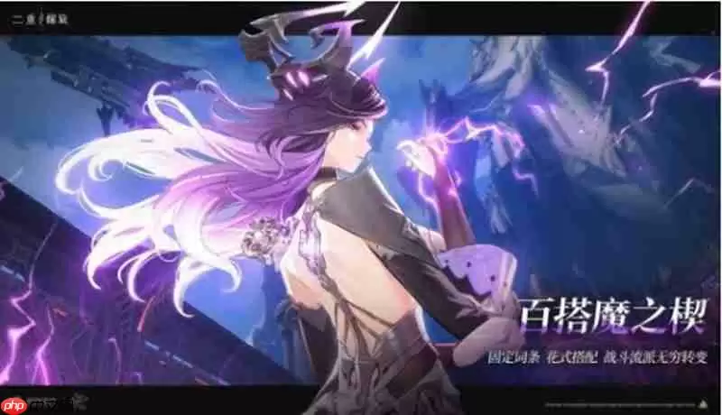 二重螺旋英文名是什么 二重螺旋国际名称详细介绍