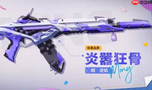 卡拉彼丘逆焰怎么样 卡拉彼丘逆焰介绍