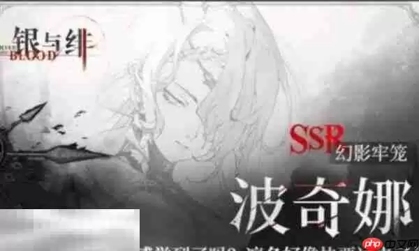 银与绯波奇娜需要抽取吗 银与绯波奇娜角色介绍