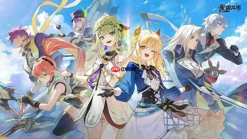 星痕共鸣游戏有多大 星痕双端安装包大小介绍