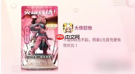 大侠怼他最强阵容 大侠怼他阵容推荐