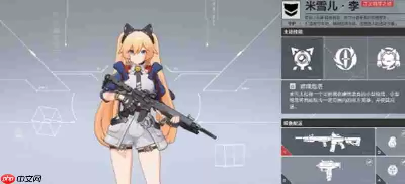 卡拉彼丘女角色有哪些 卡拉彼丘手游女角色介绍