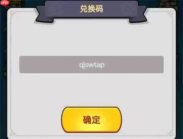 全境守卫2025最新福利礼包码分享