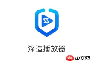 深造播放器用户名怎么弄 深造播放器用户名是永久的吗