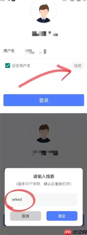 深造播放器用户名怎么弄 深造播放器用户名是永久的吗