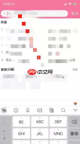 b站app如何搜up主 哔哩哔哩搜up主方法介绍