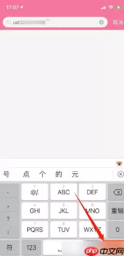 b站app如何搜up主 哔哩哔哩搜up主方法介绍