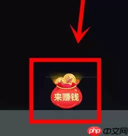 抖音极速版为什么提现总是不成功 提现总是不成功解决方法
