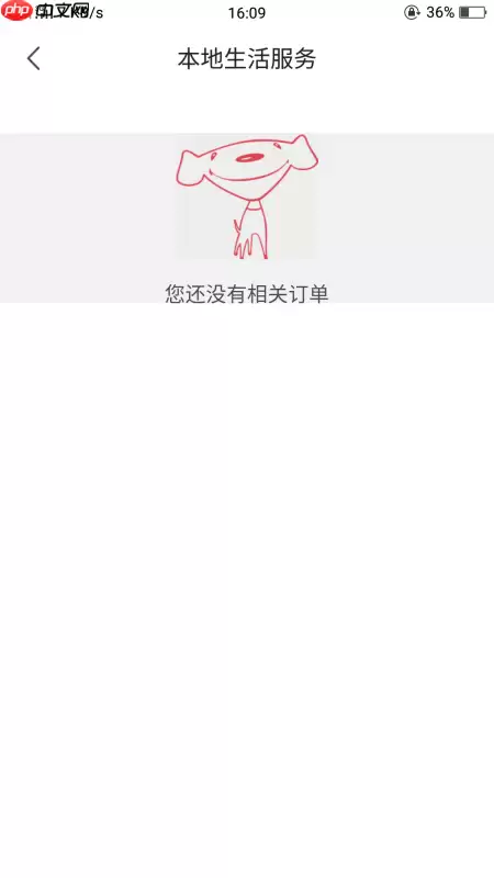 京东大药房为什么没有了 京东大药房相关