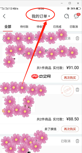 京东大药房为什么没有了 京东大药房相关