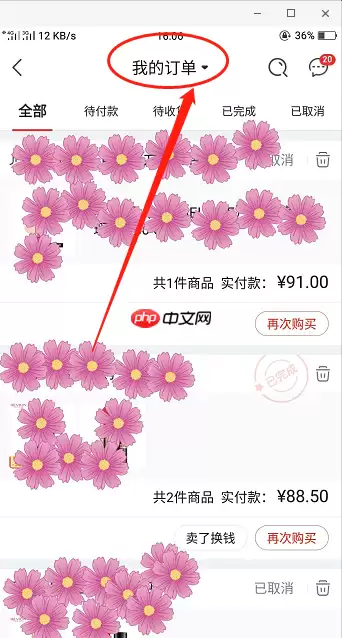 京东大药房为什么没有了 京东大药房相关