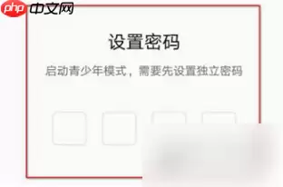 百度app如何设置儿童模式 百度APP设置青少年模式的方法