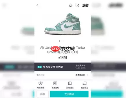 得物为什么不能分期了  得物怎么分期