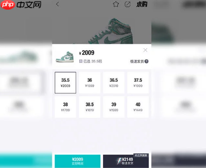 得物为什么不能分期了  得物怎么分期